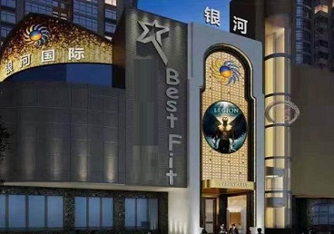 安仁KTV荤台花场公主服务好-银河国际KTV花场消费点评